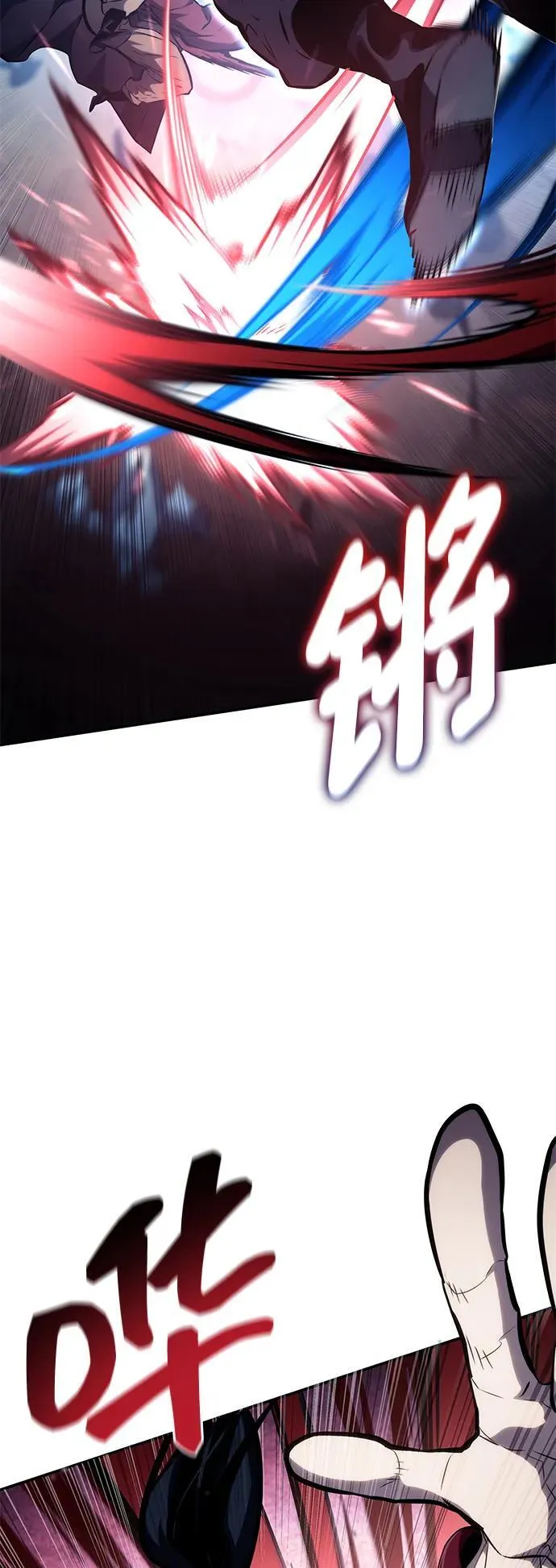 第107话 第79页