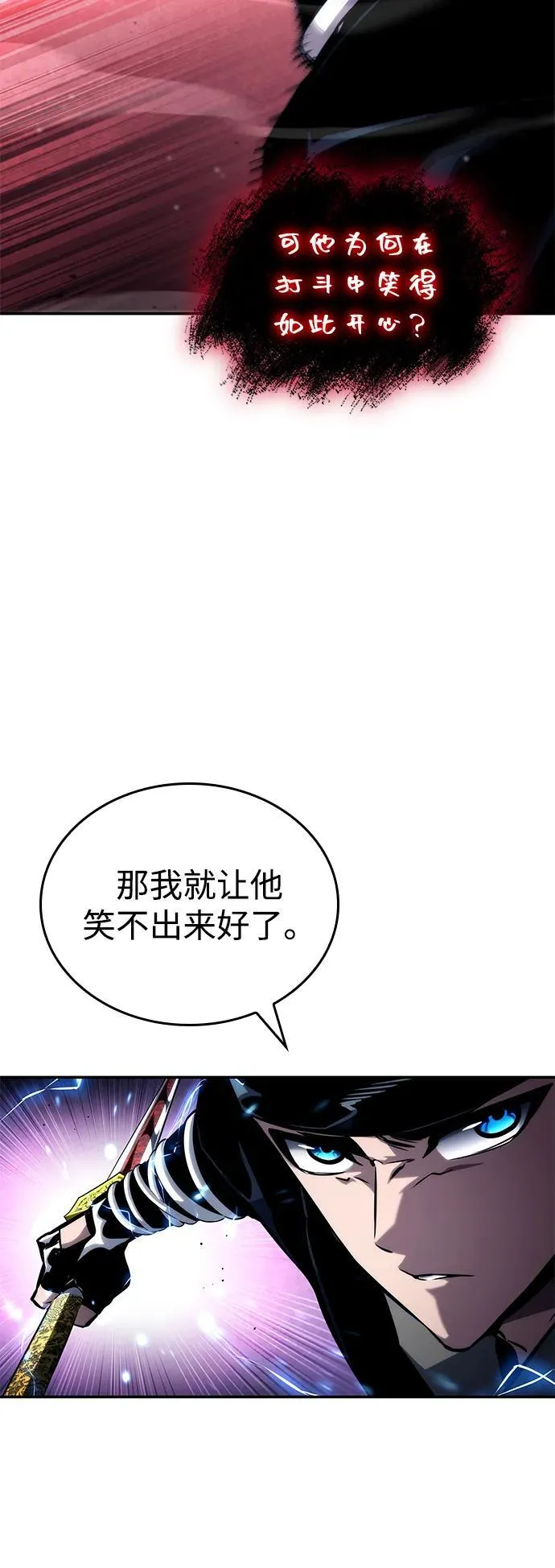 第107话 第83页