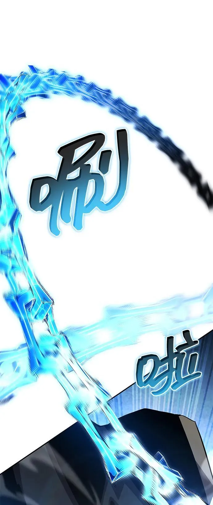 第107话 第84页