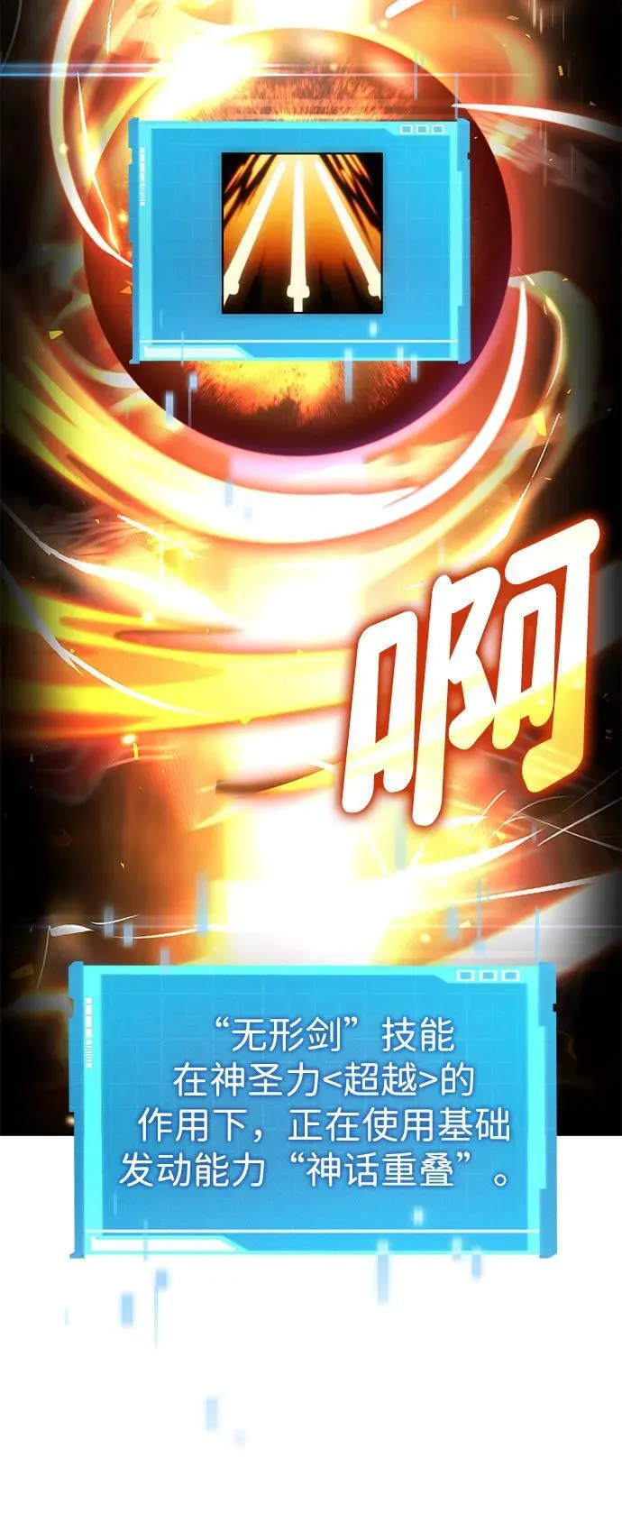 第107话 第91页