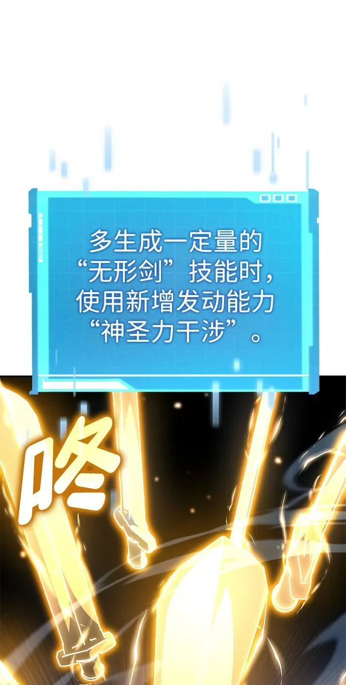 第107话 第95页