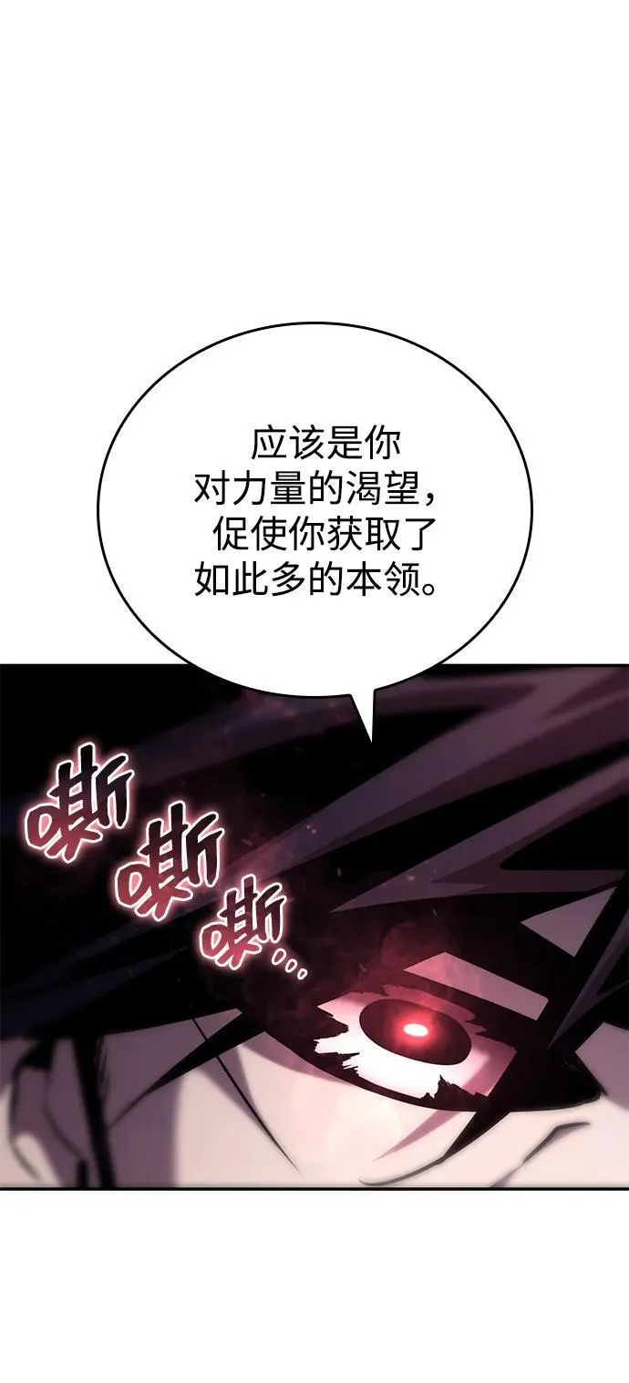 第107话 第102页