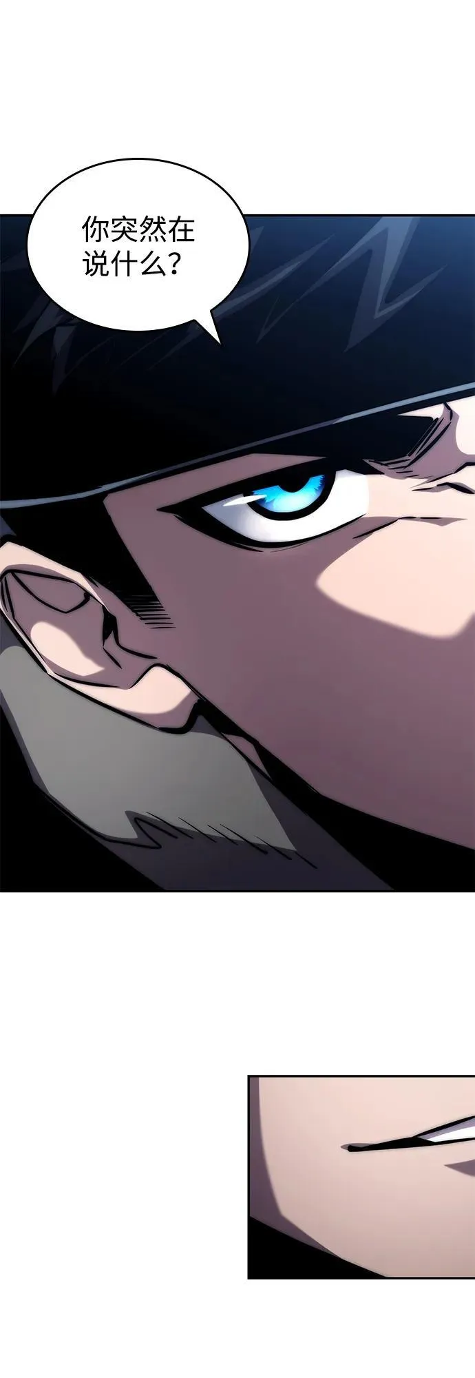 第107话 第103页