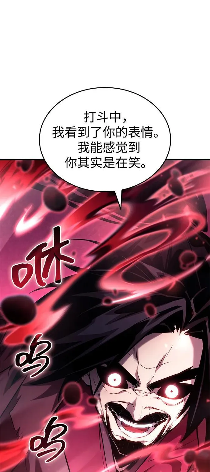第107话 第104页
