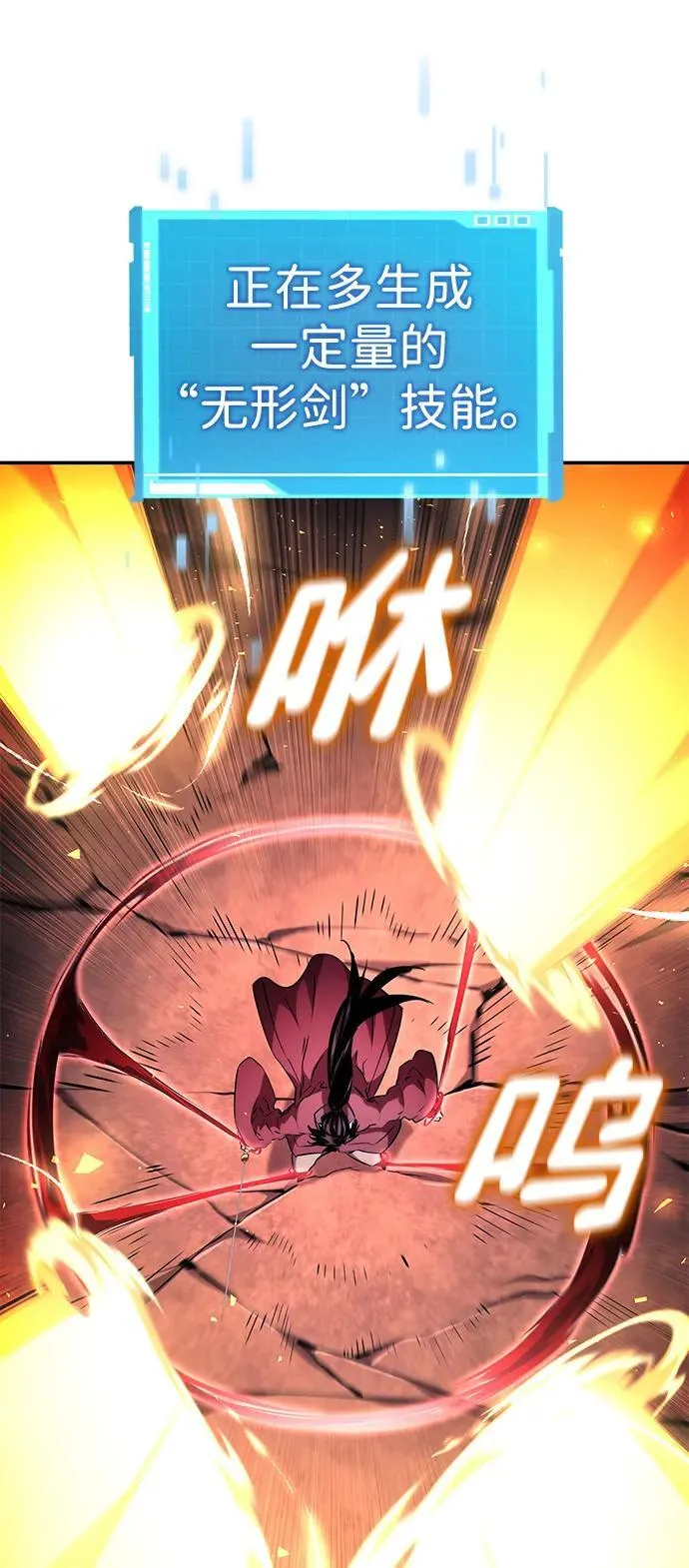 第107话 第114页