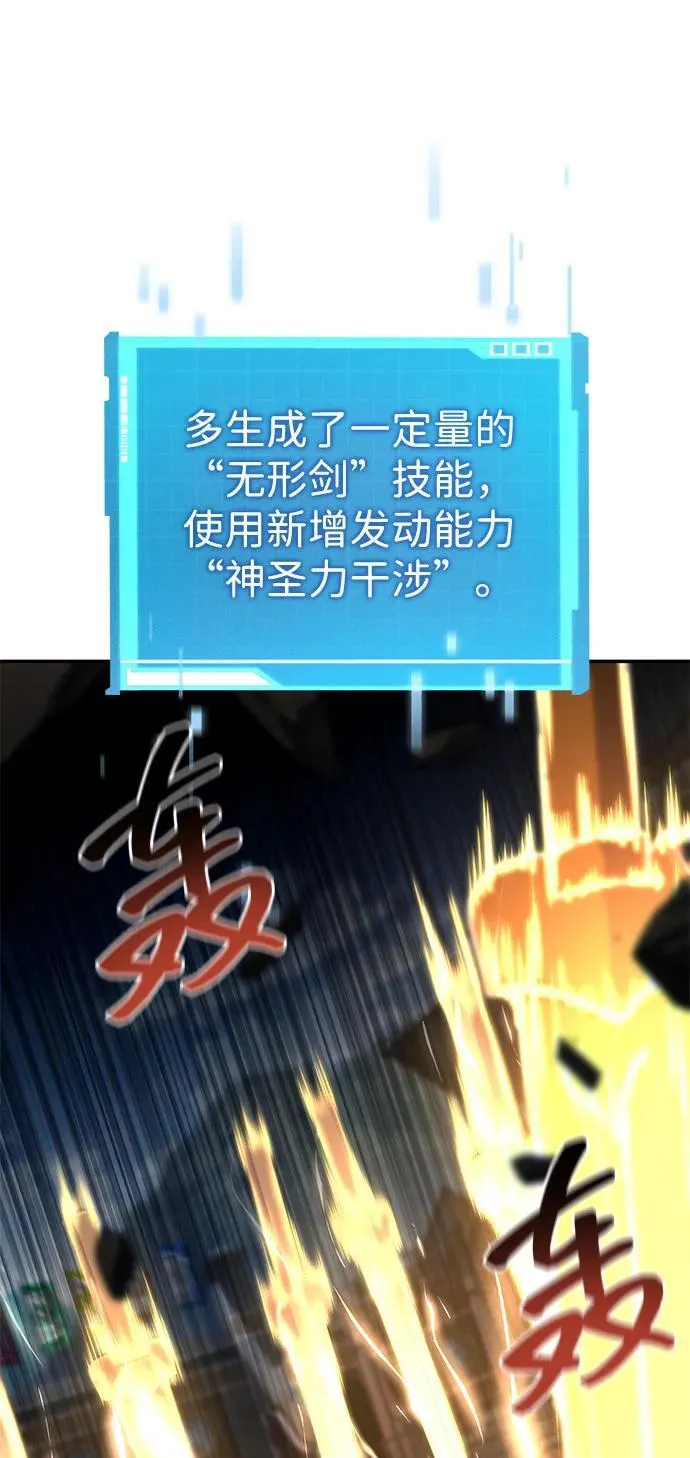 第107话 第116页