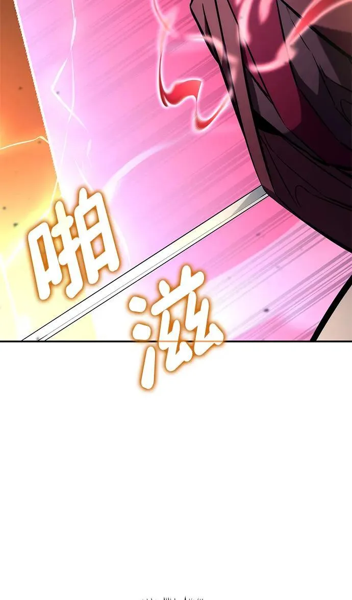 第107话 第119页