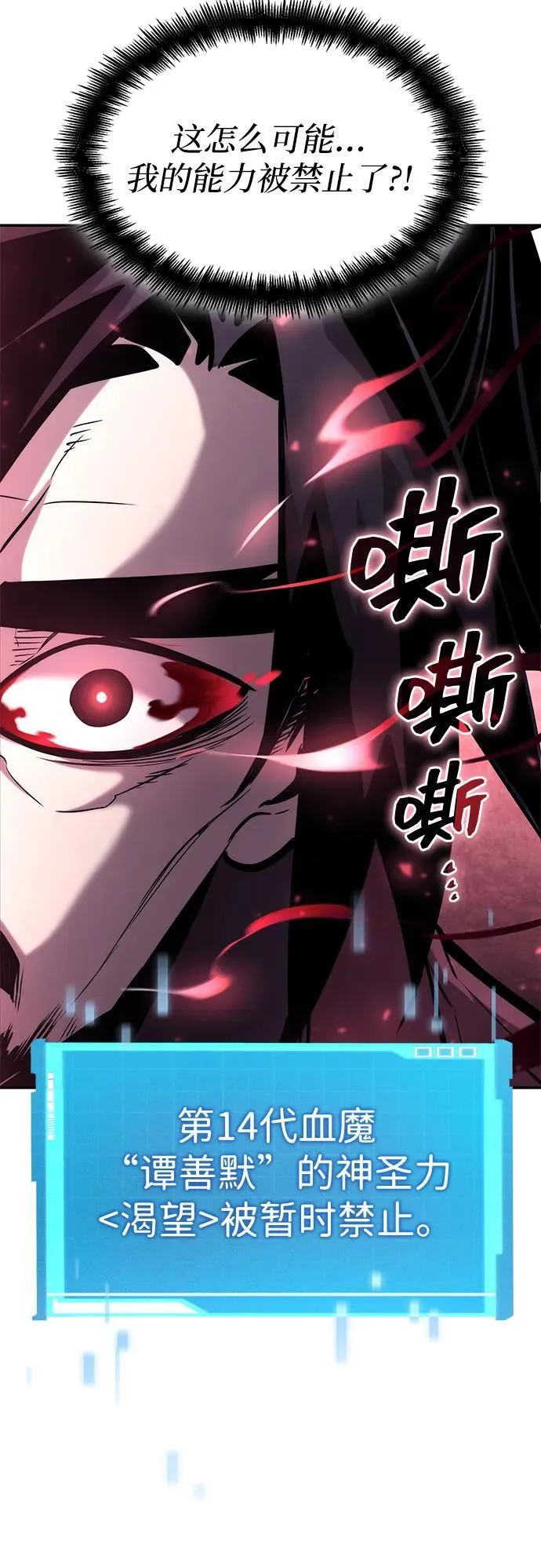 第107话 第120页