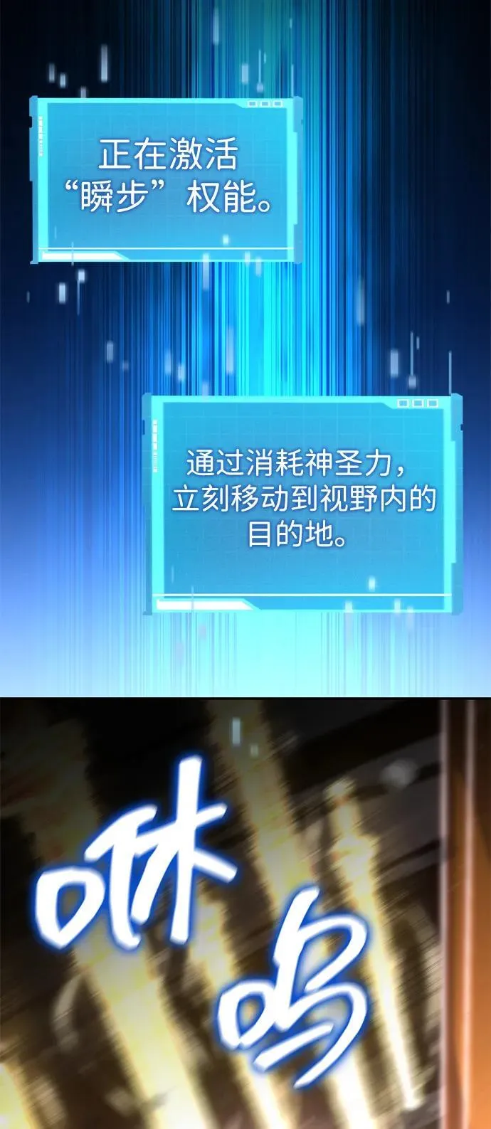 第107话 第122页