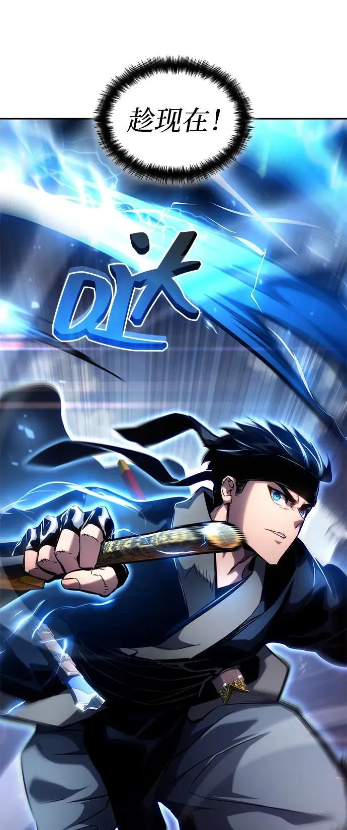 第107话 第124页