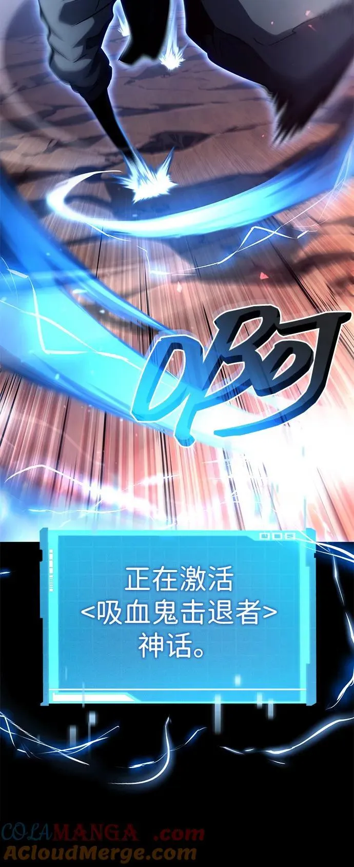 第107话 第125页