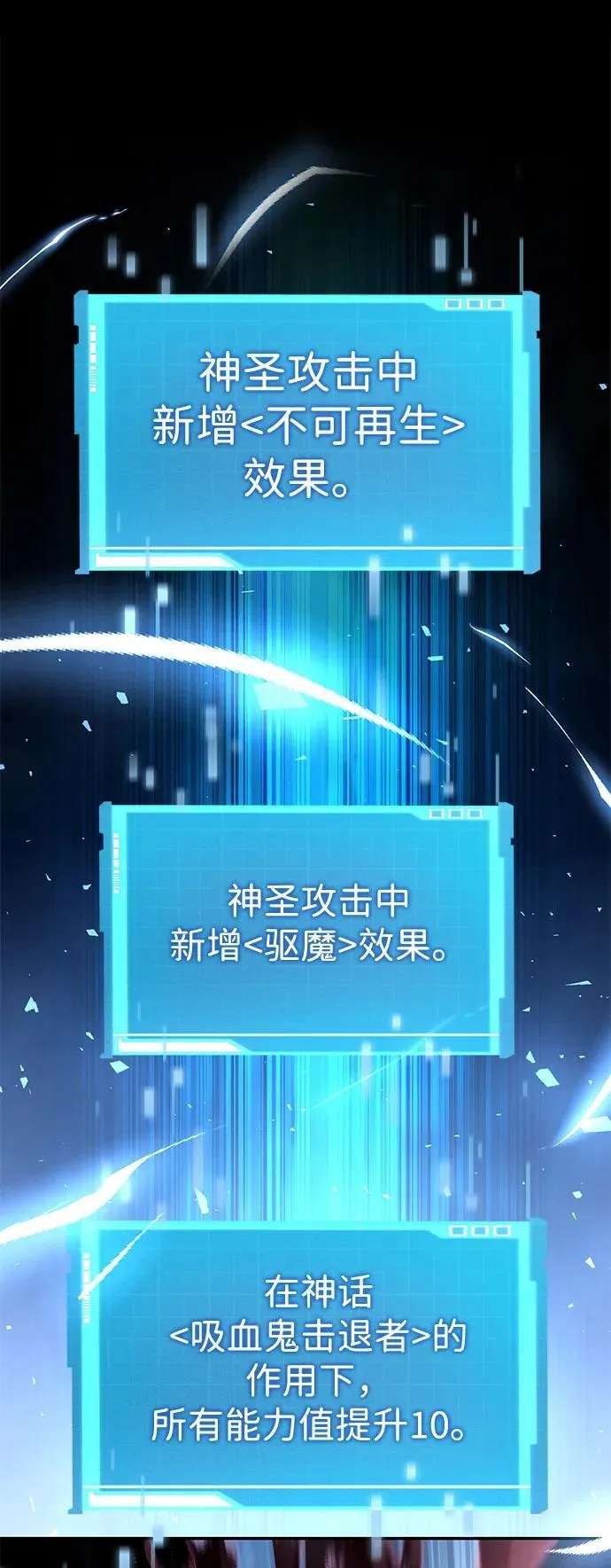 第107话 第126页