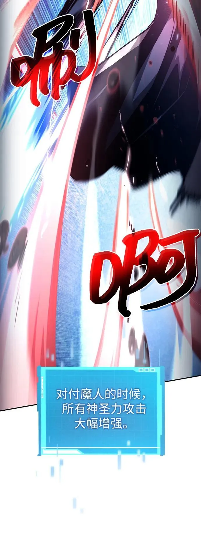 第107话 第128页