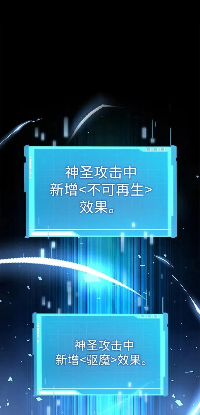 第108话 第2页