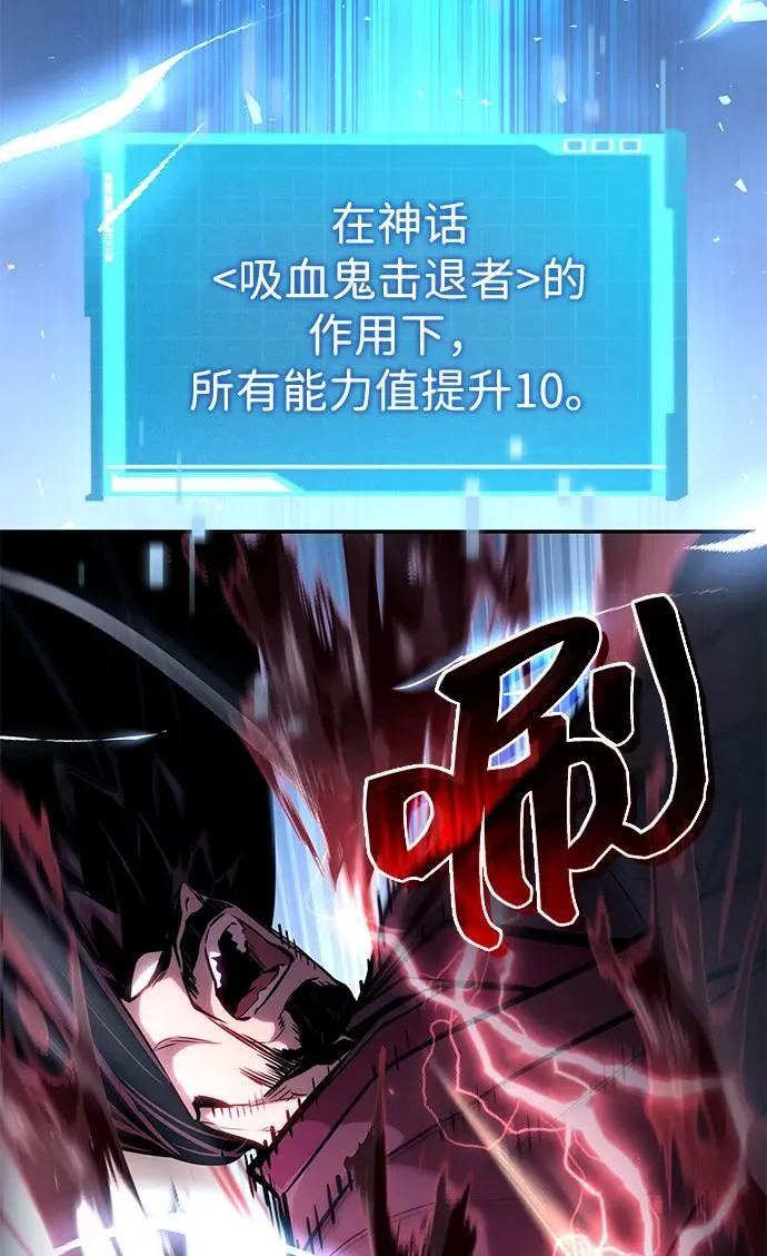 第108话 第3页