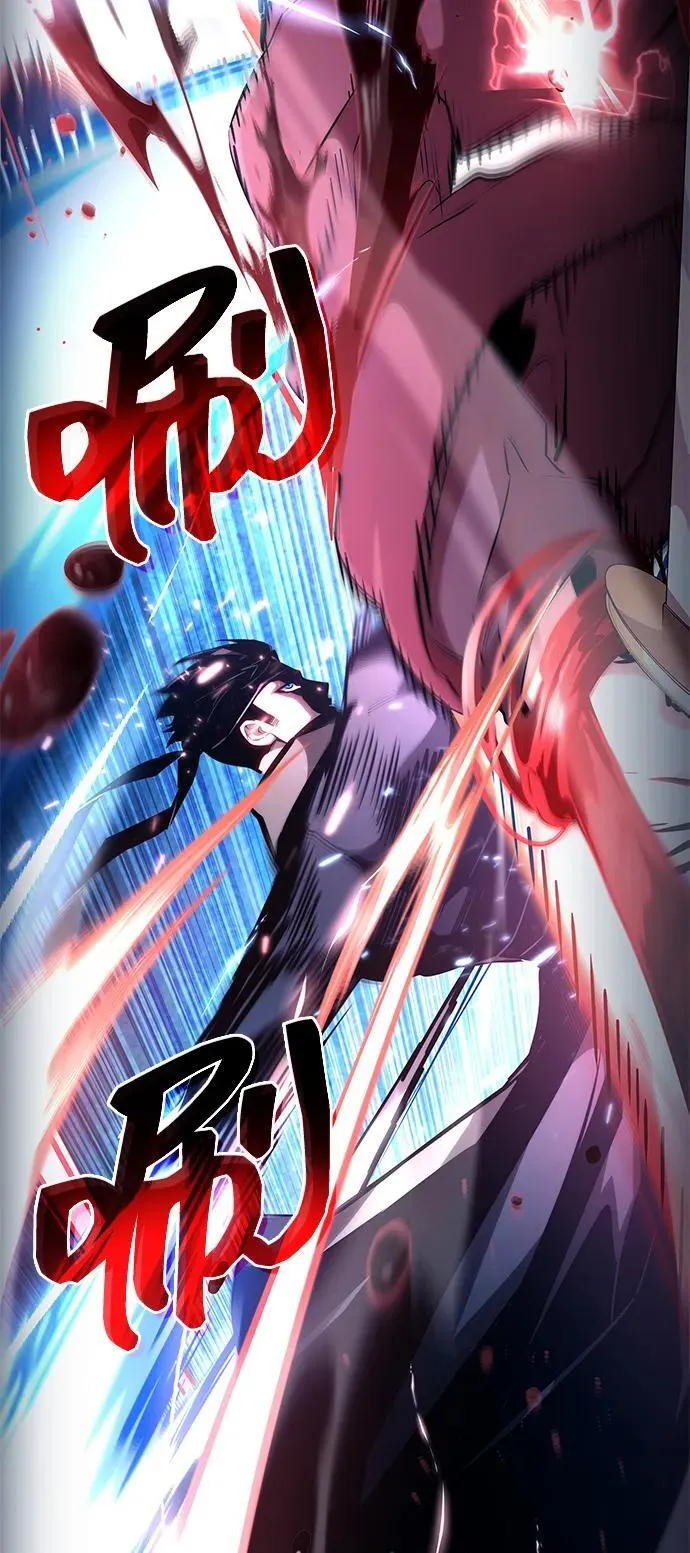 第108话 第4页