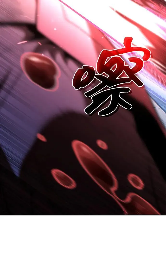 第108话 第8页