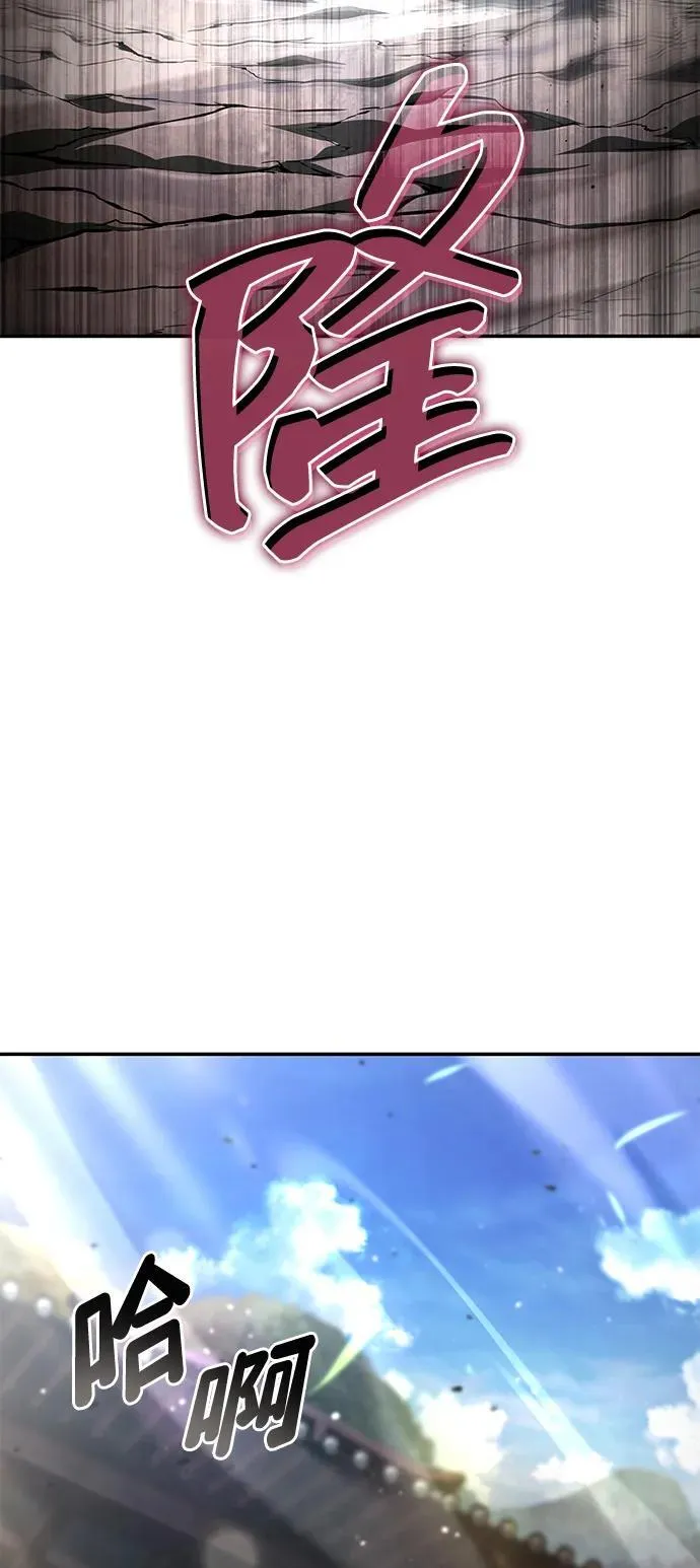 第108话 第10页