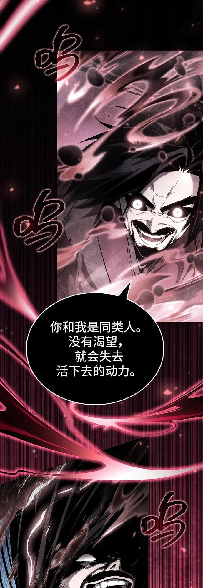 第108话 第15页