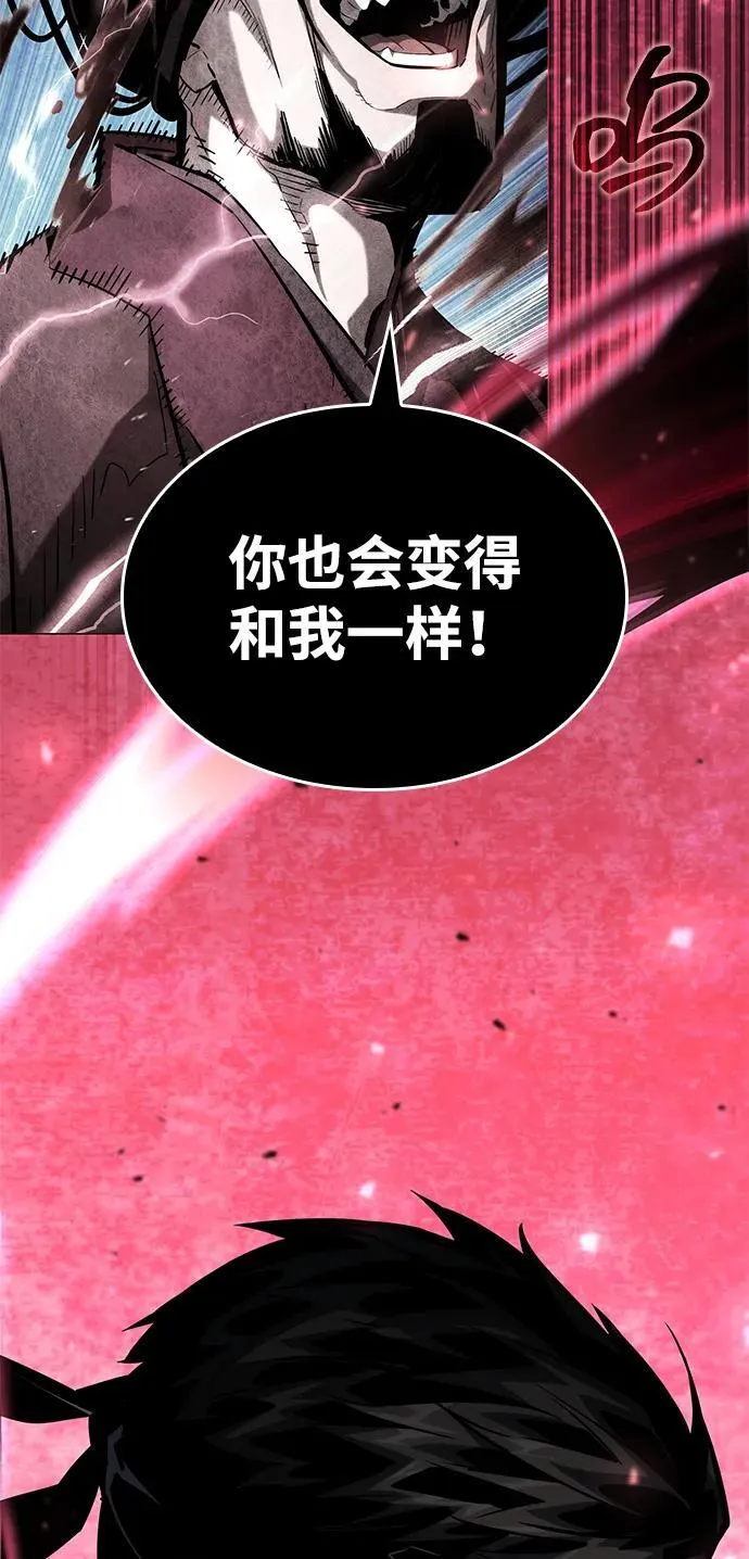 第108话 第16页