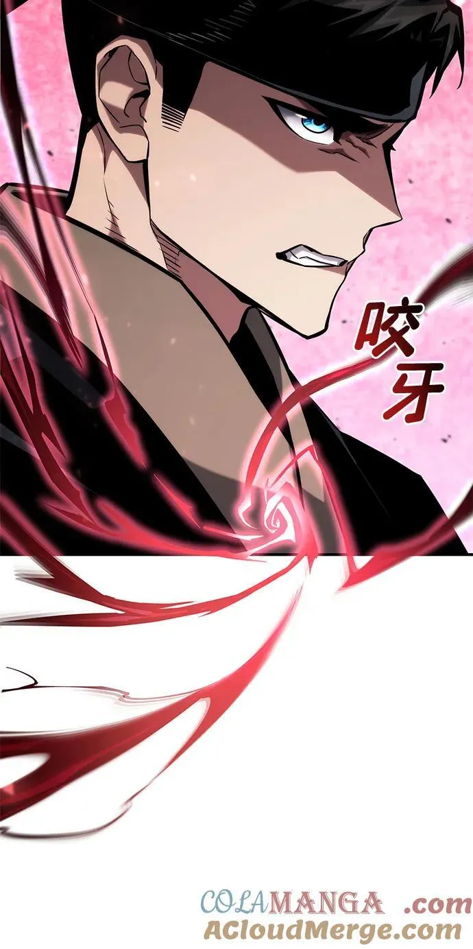 第108话 第17页