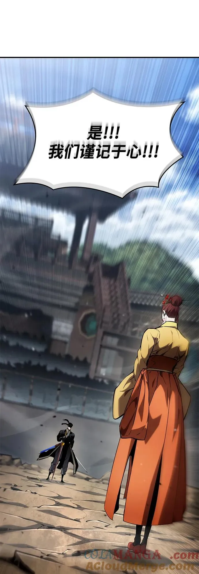 第108话 第29页
