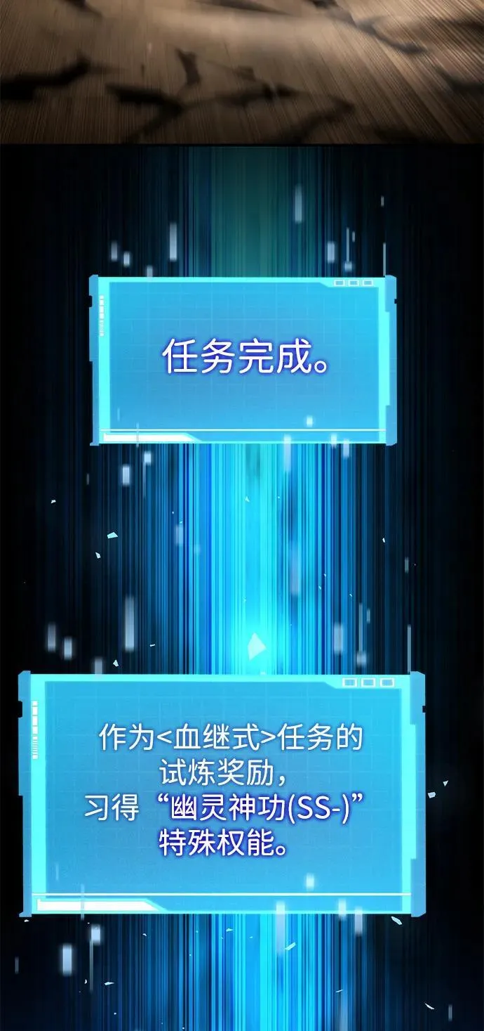 第108话 第30页