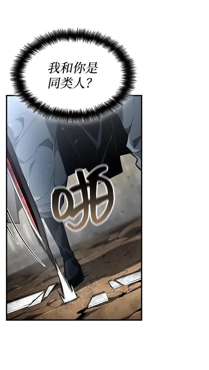 第108话 第32页