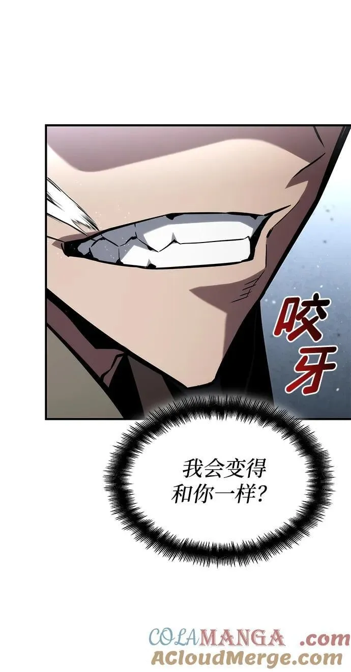 第108话 第33页