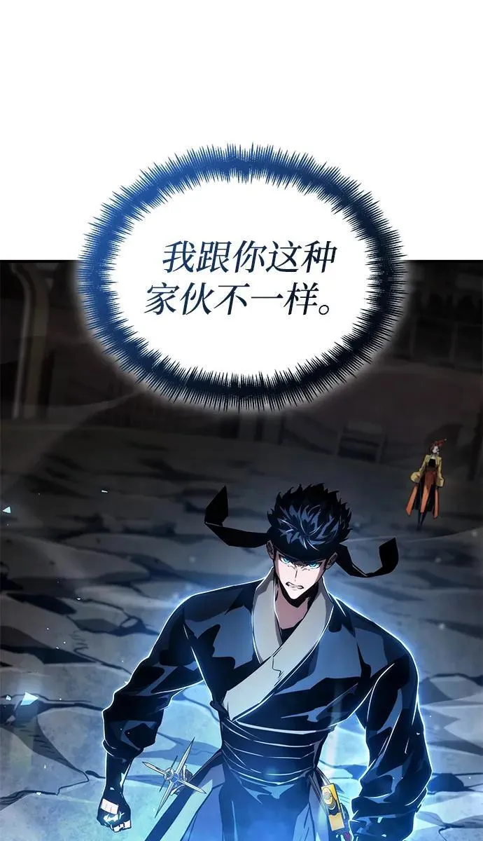 第108话 第34页