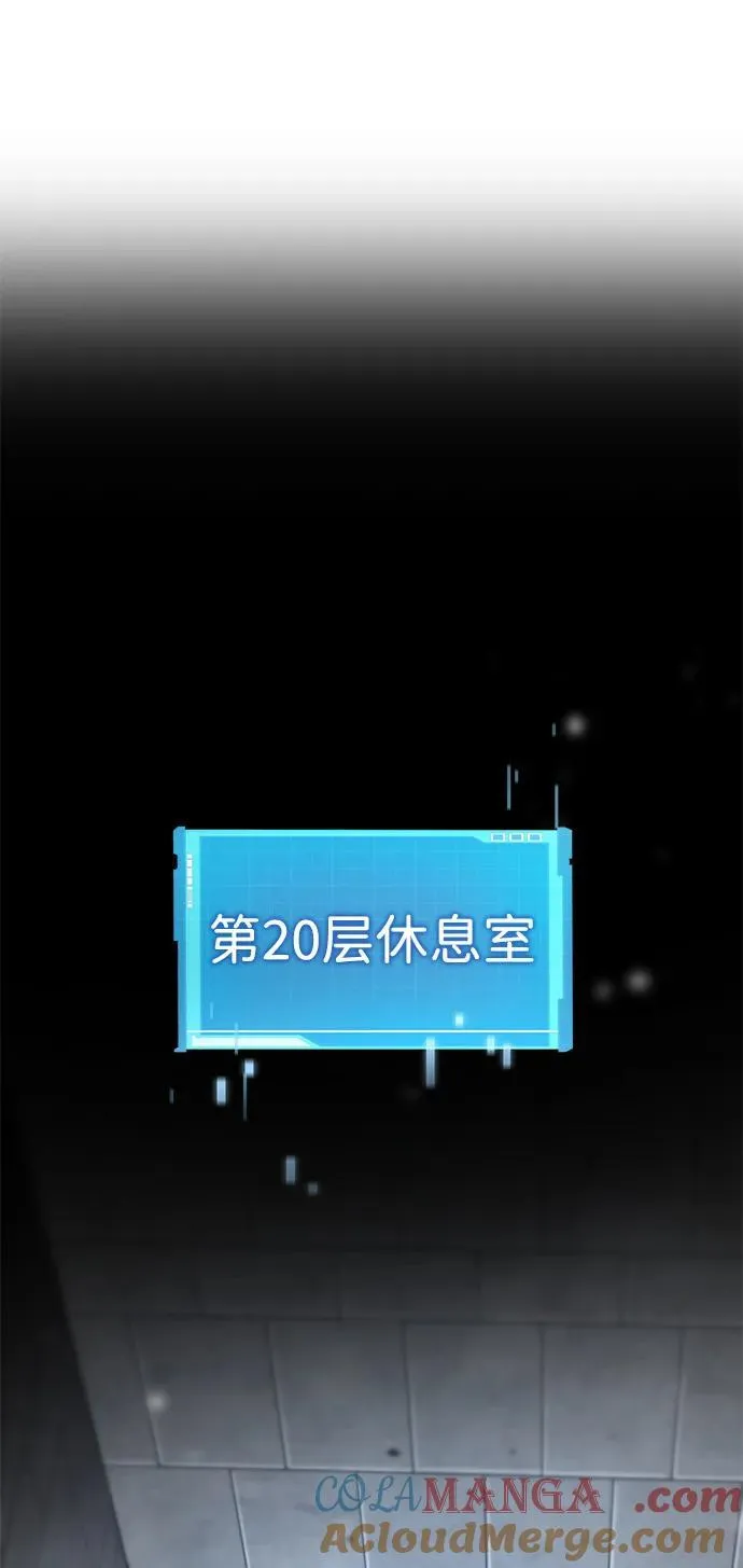 第108话 第37页