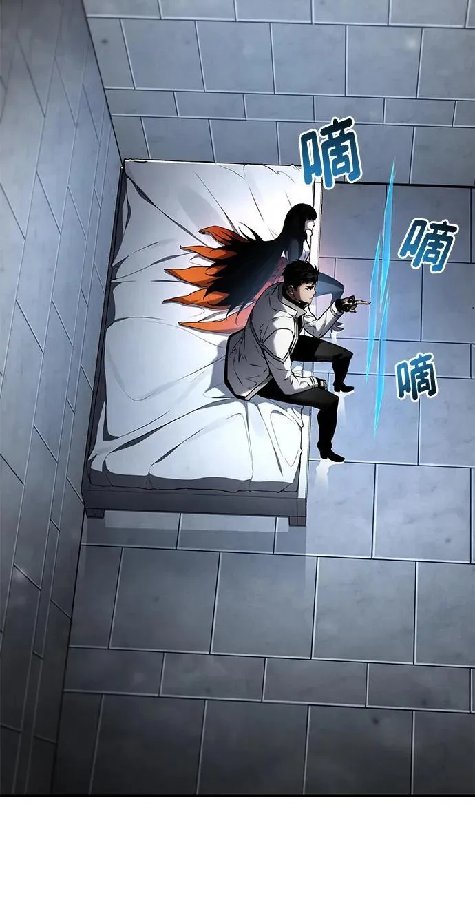 第108话 第38页