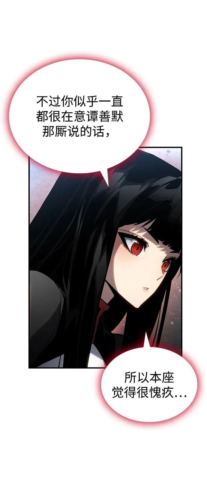 第108话 第40页