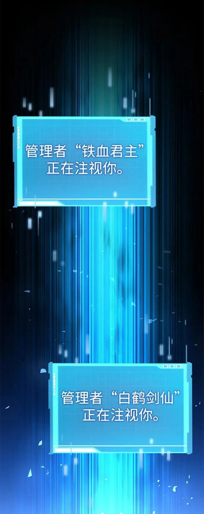 第108话 第43页