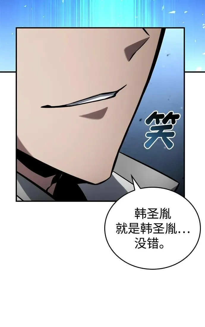 第108话 第44页