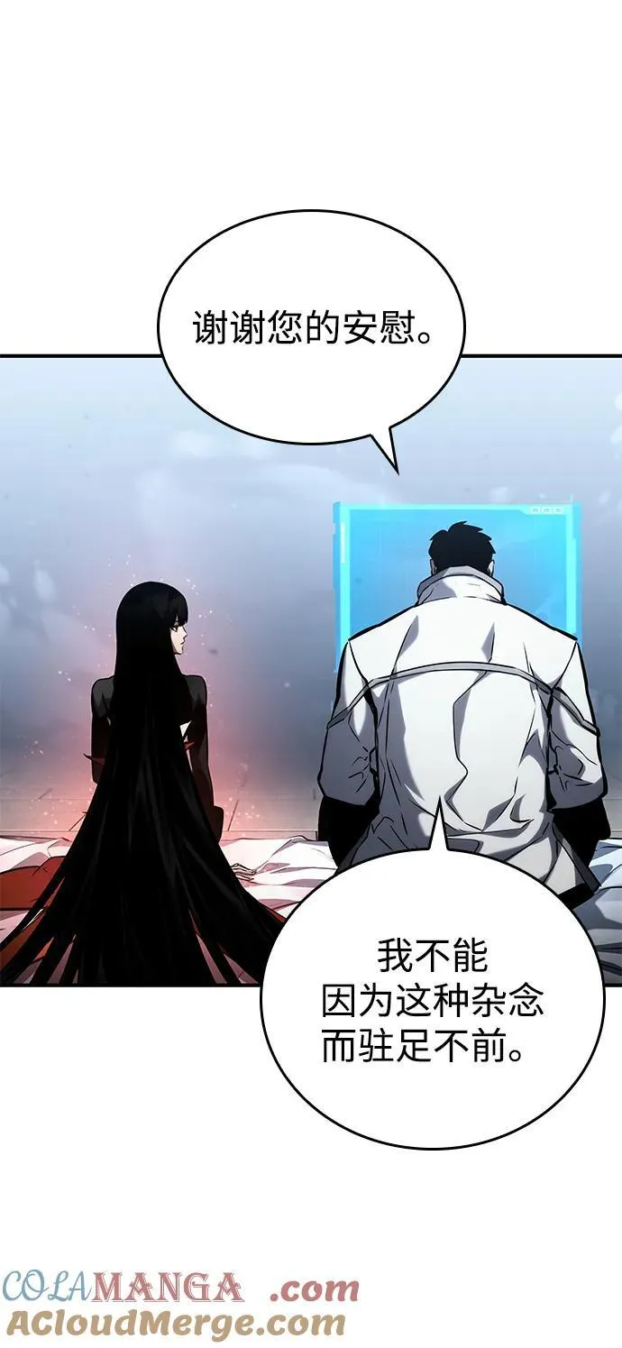 第108话 第45页