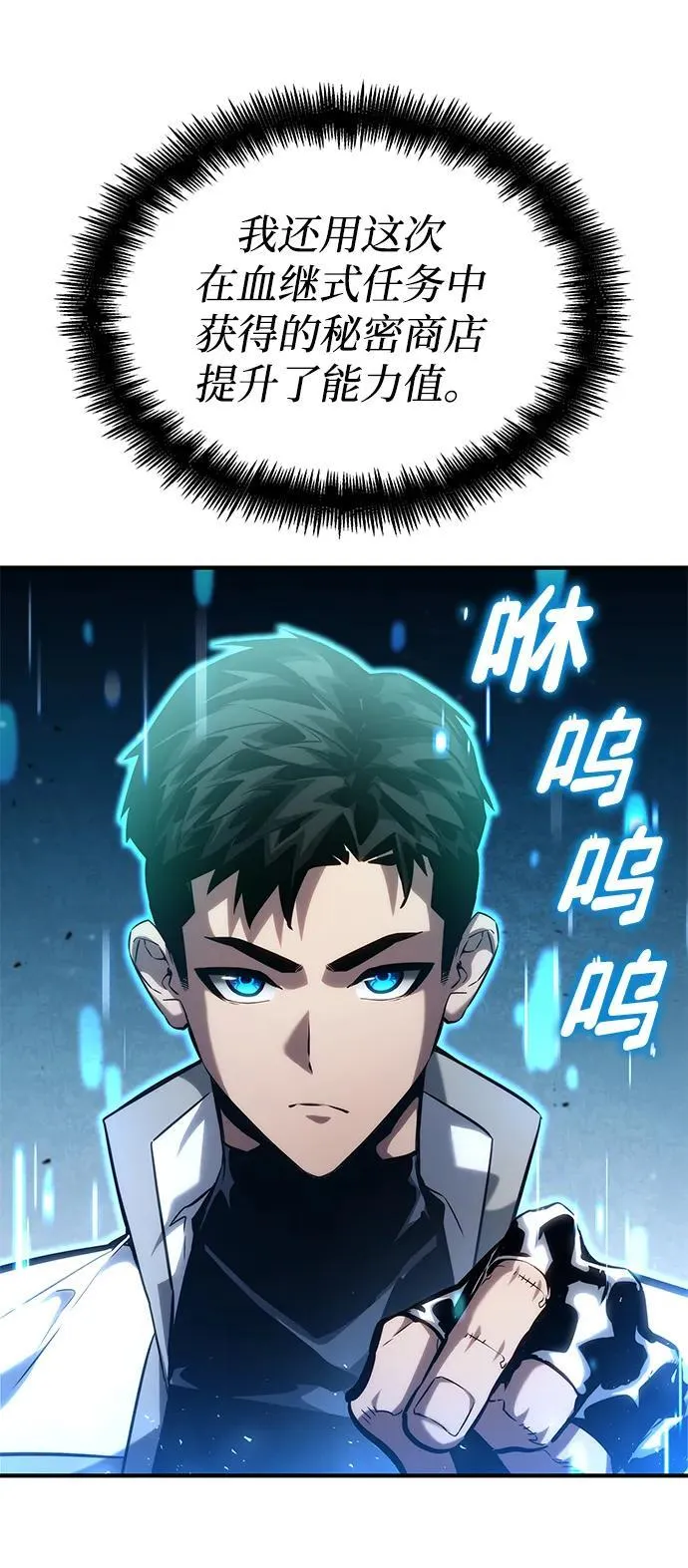 第108话 第48页