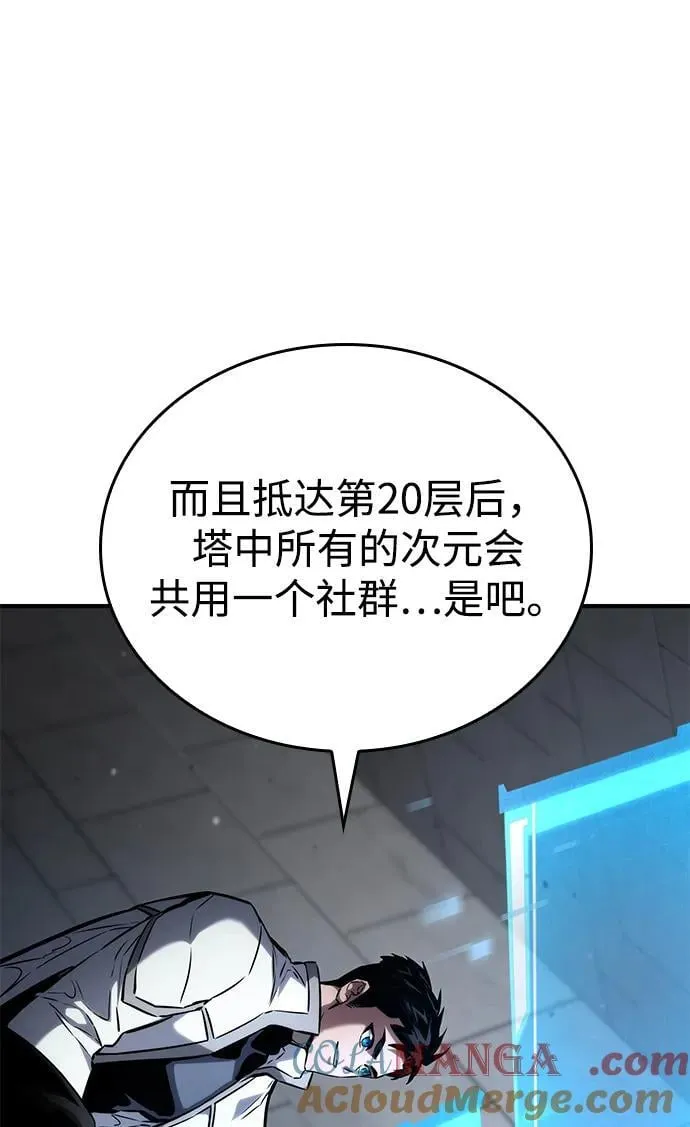 第108话 第49页