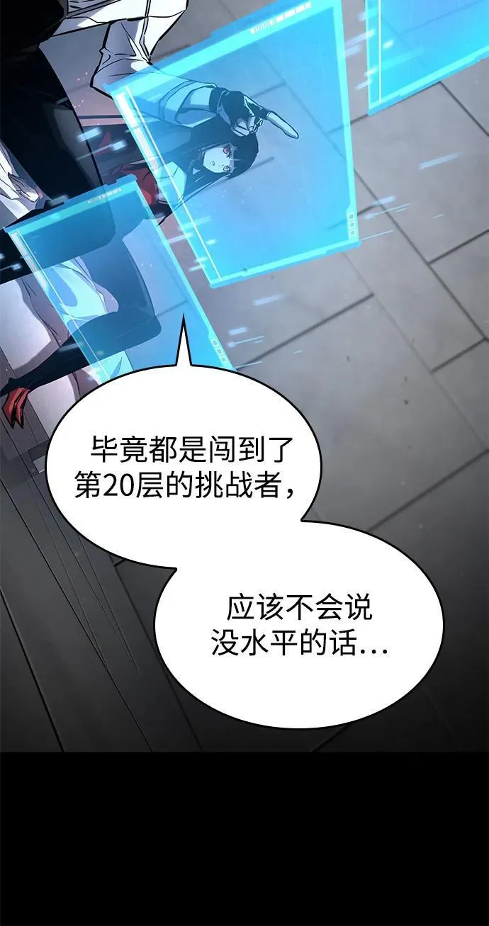 第108话 第50页