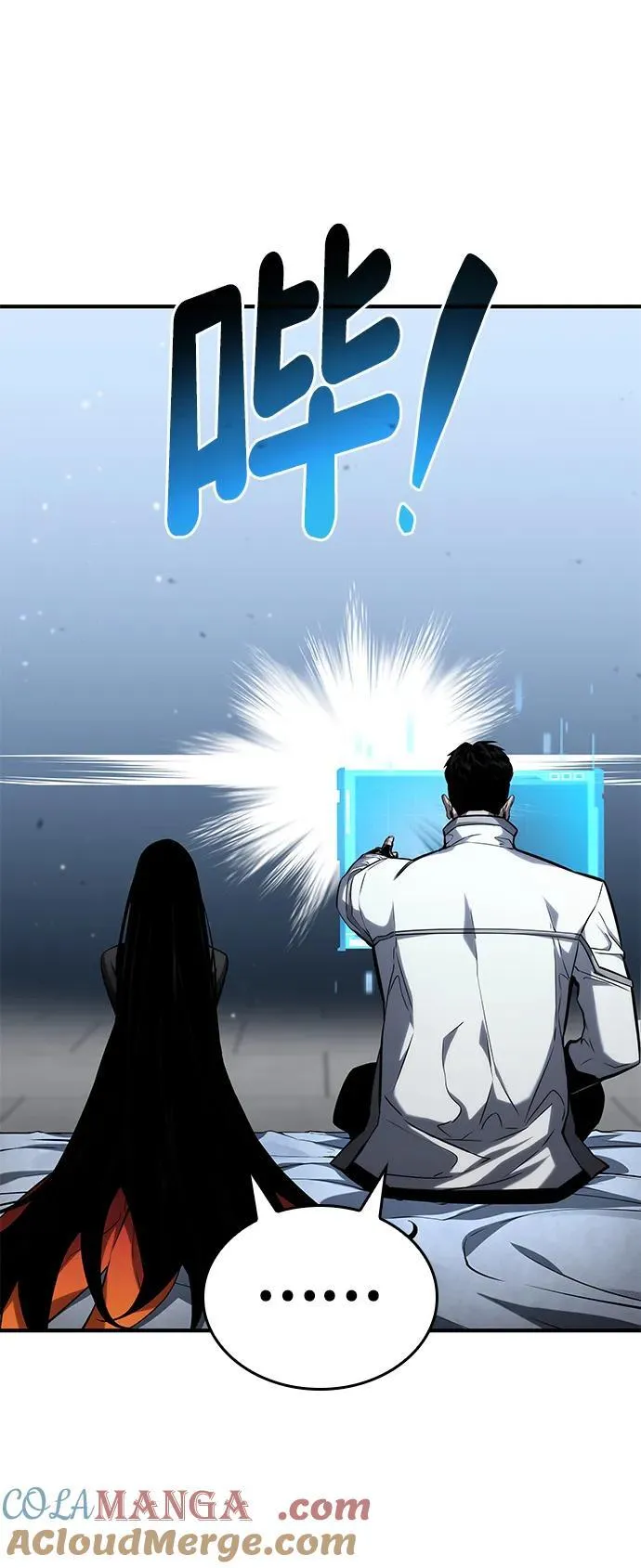 第108话 第53页