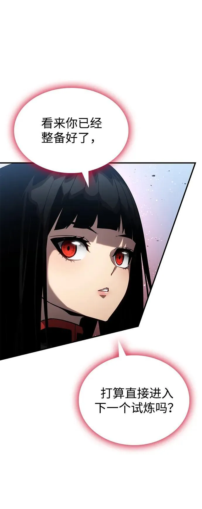 第108话 第55页