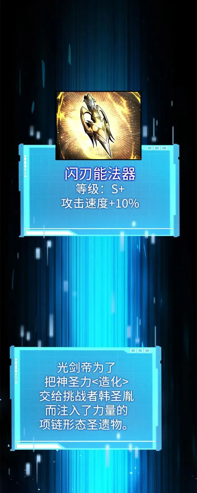 第108话 第58页
