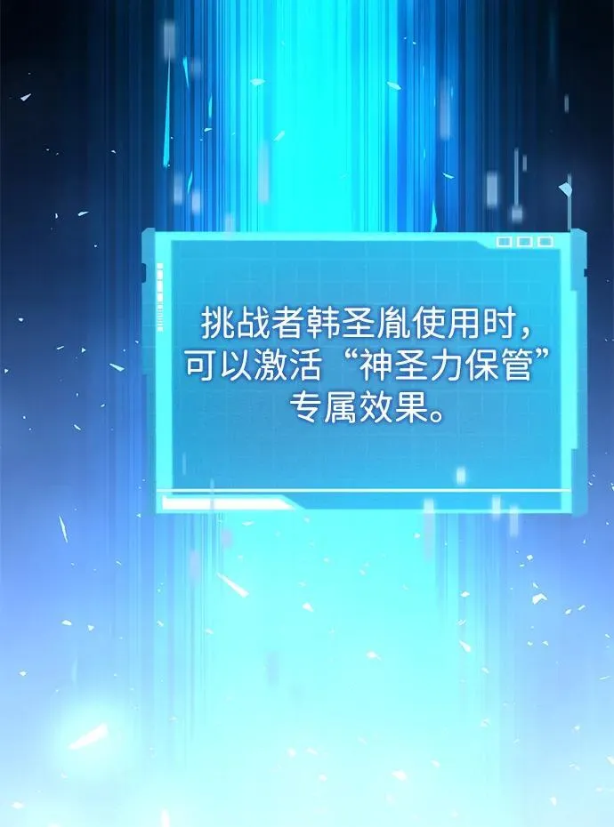 第108话 第59页
