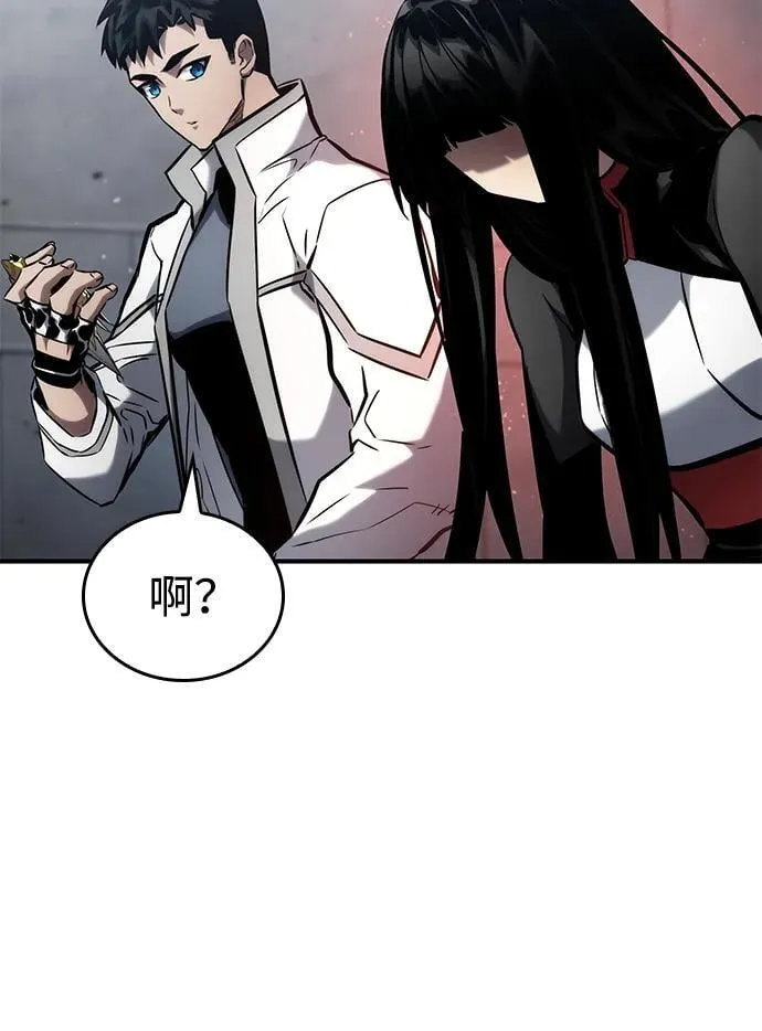 第108话 第64页