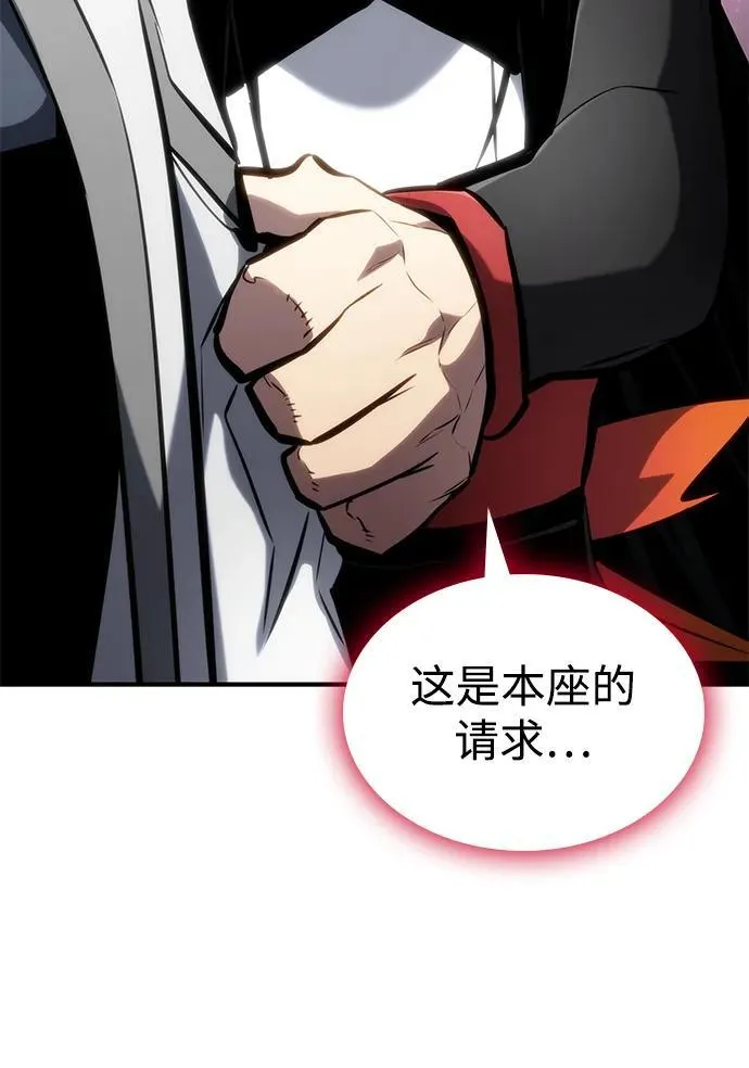 第108话 第68页