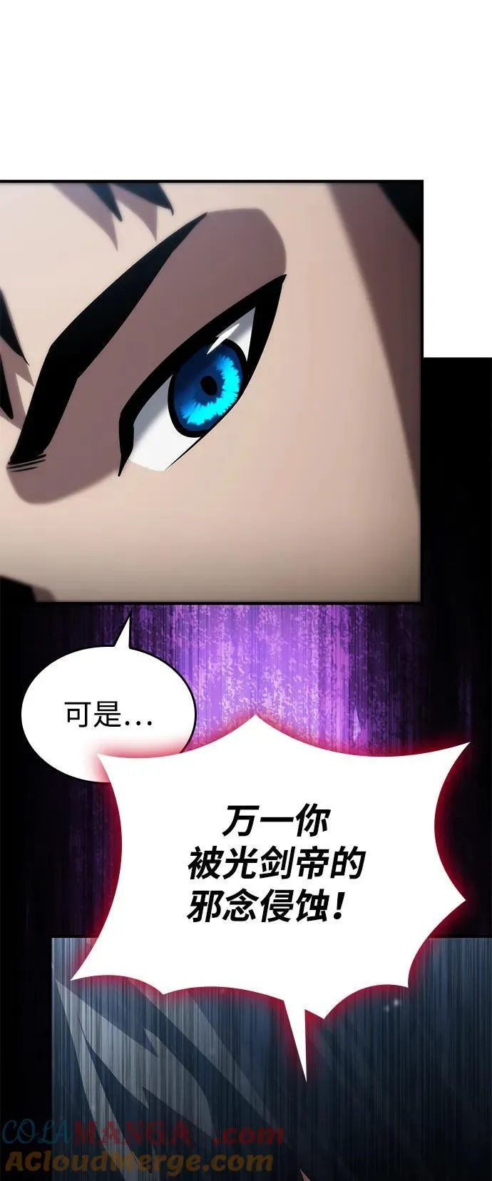 第108话 第69页