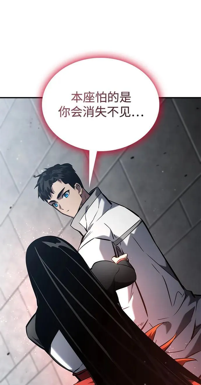 第108话 第72页