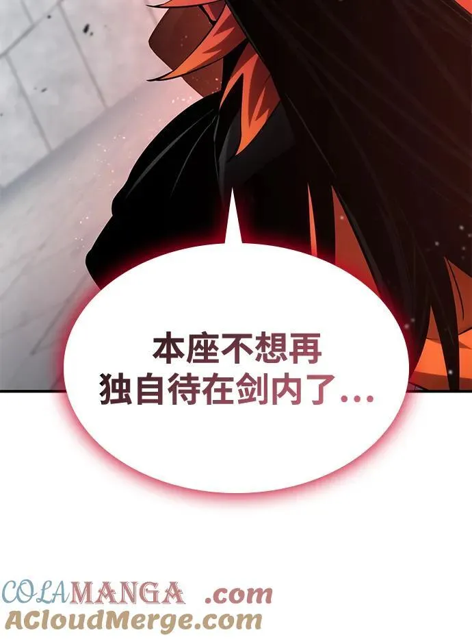 第108话 第73页