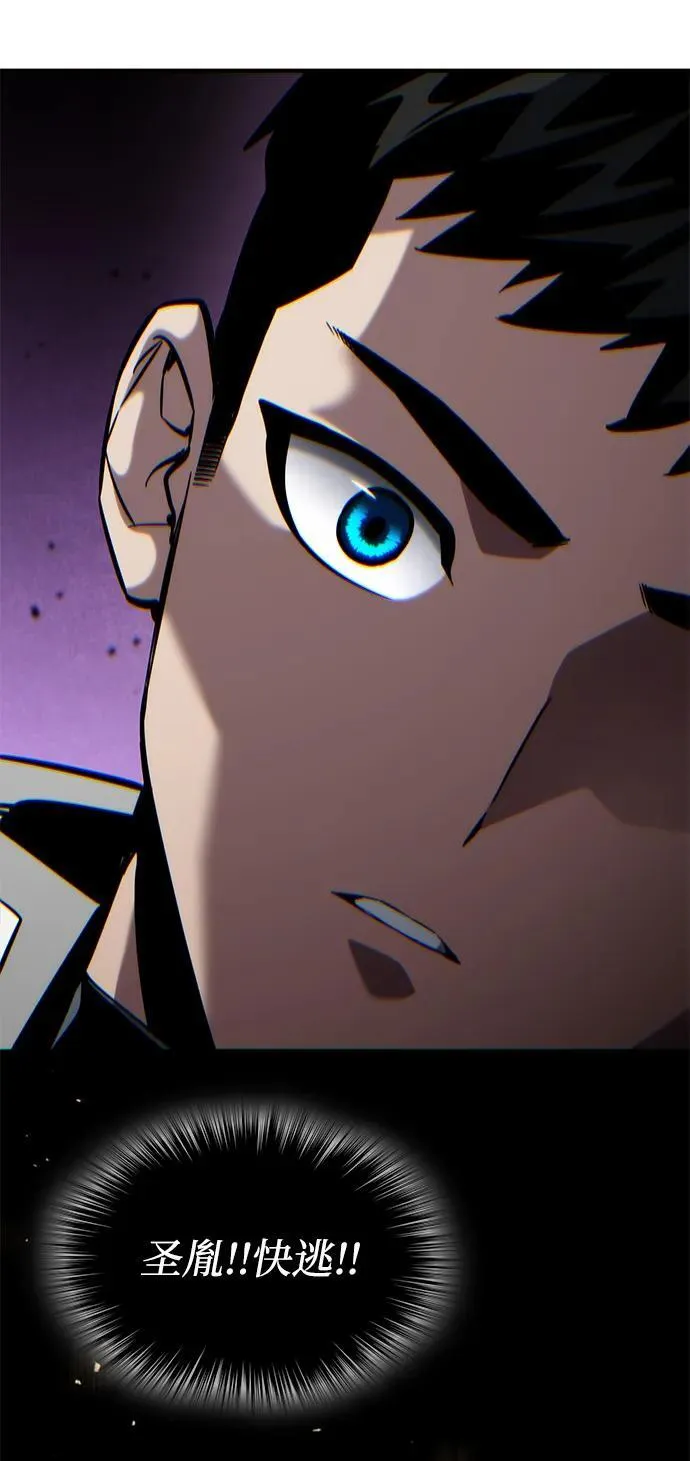 第108话 第74页