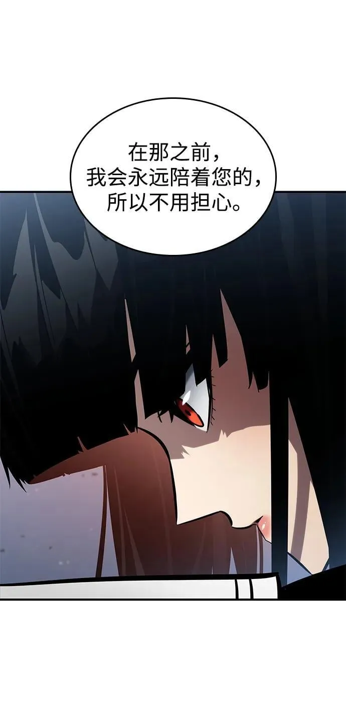 第108话 第79页